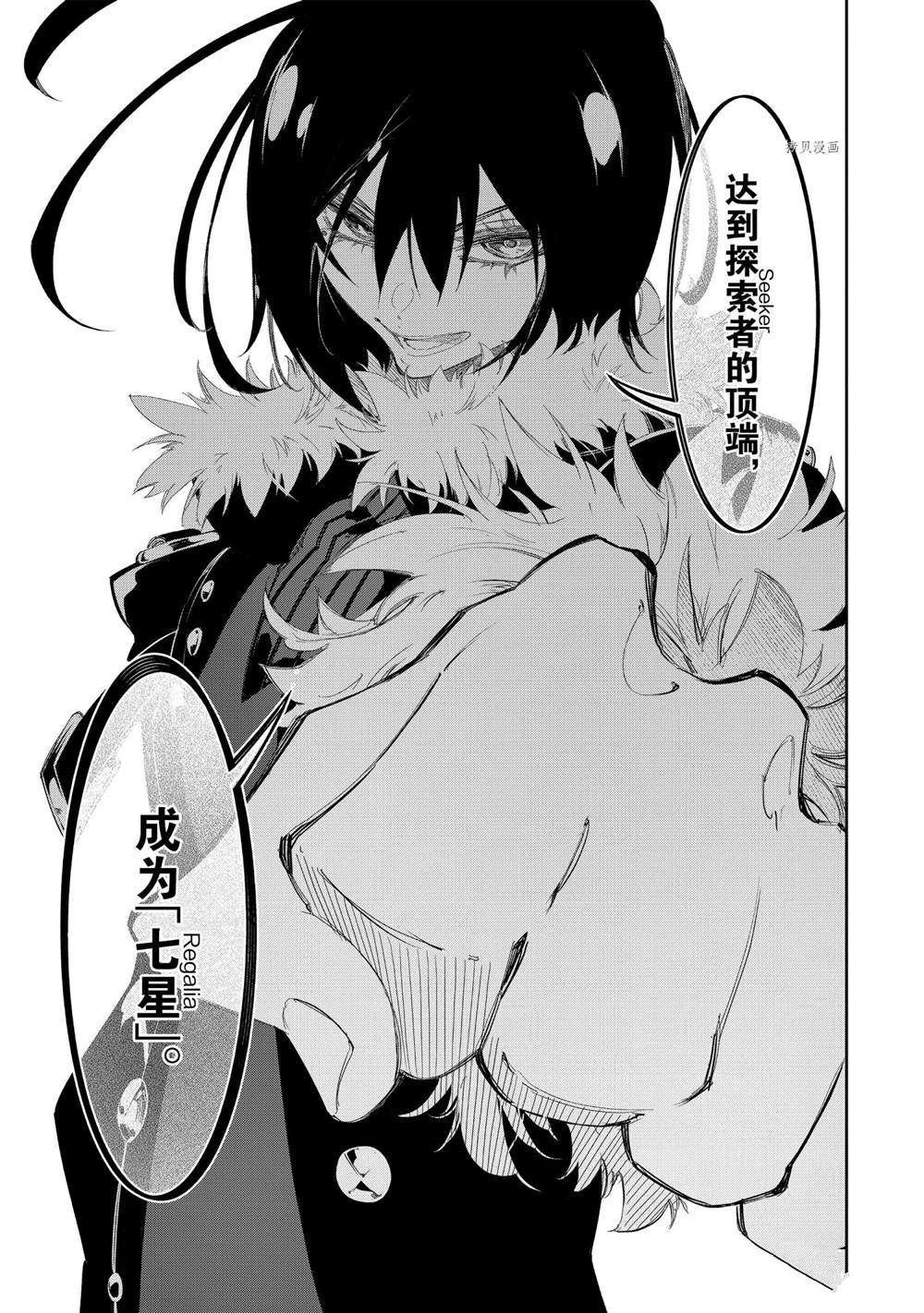 第30话 试看版