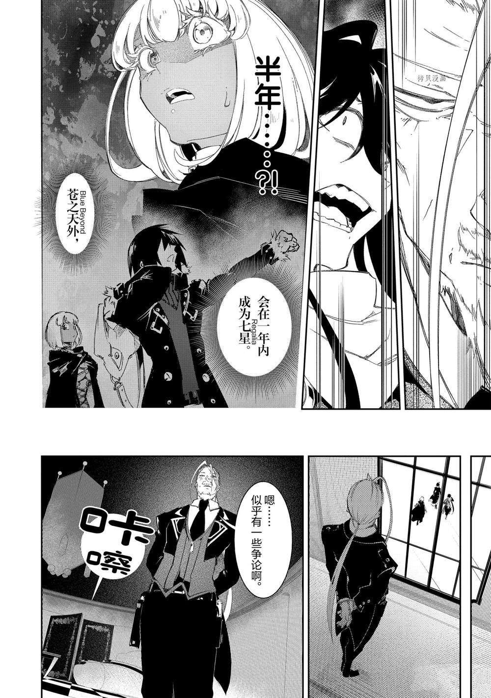 第30话 试看版