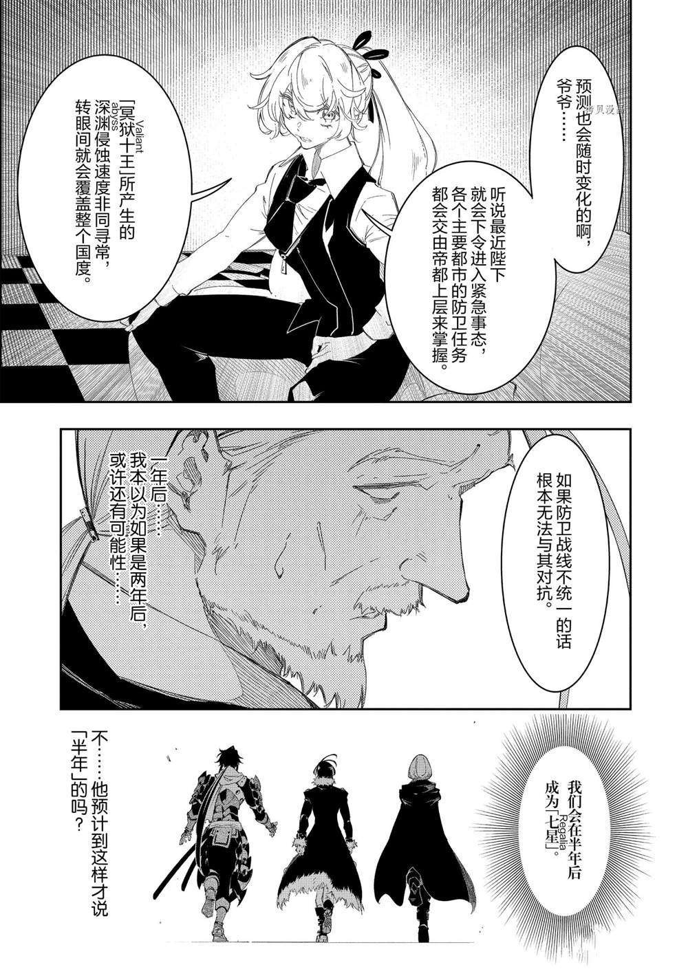 第30话 试看版