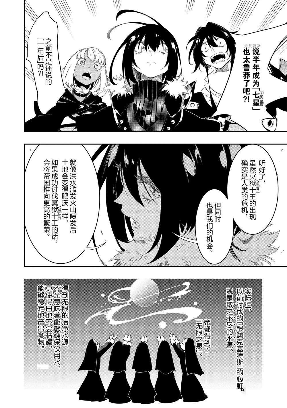 第30话 试看版