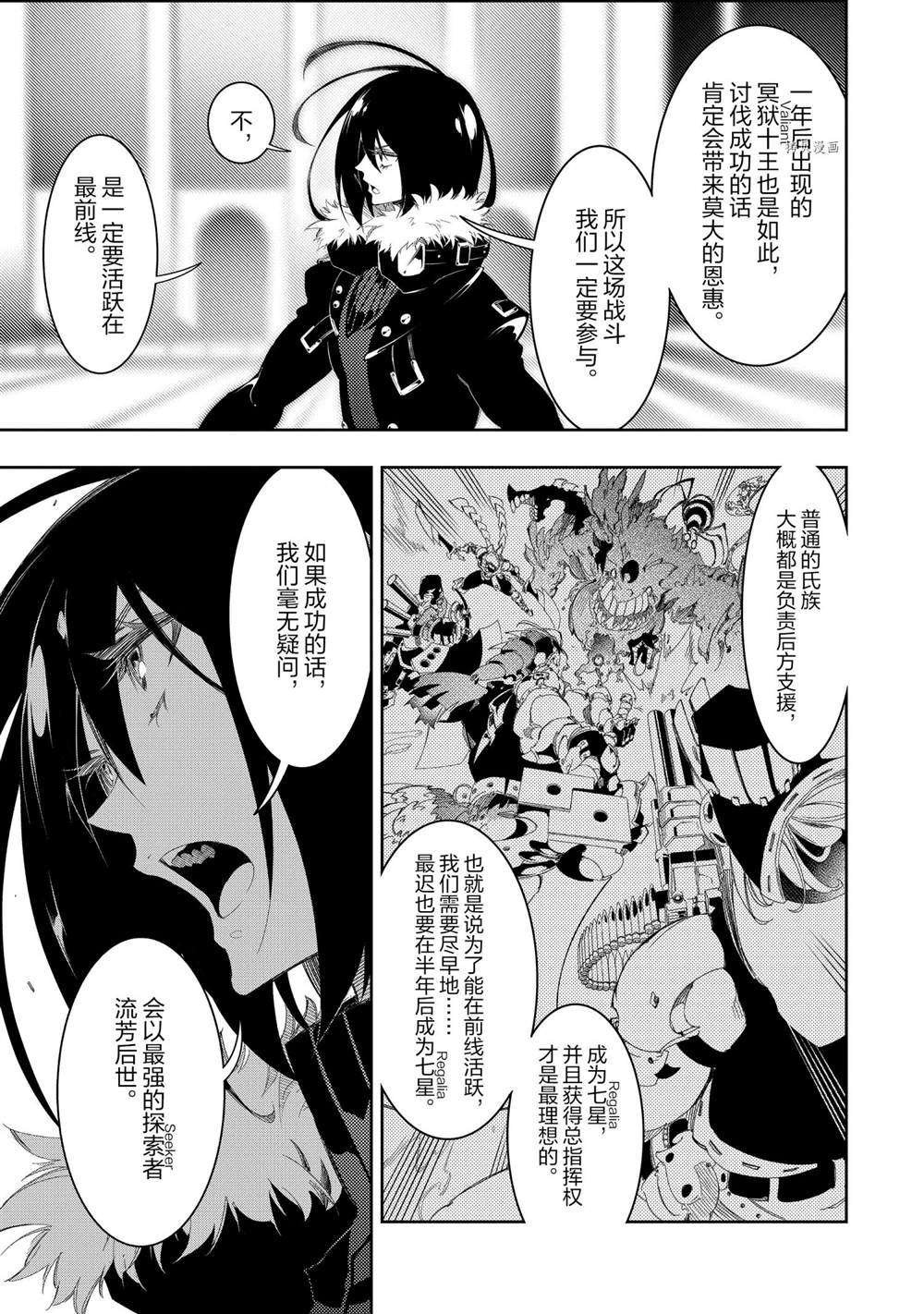 第30话 试看版