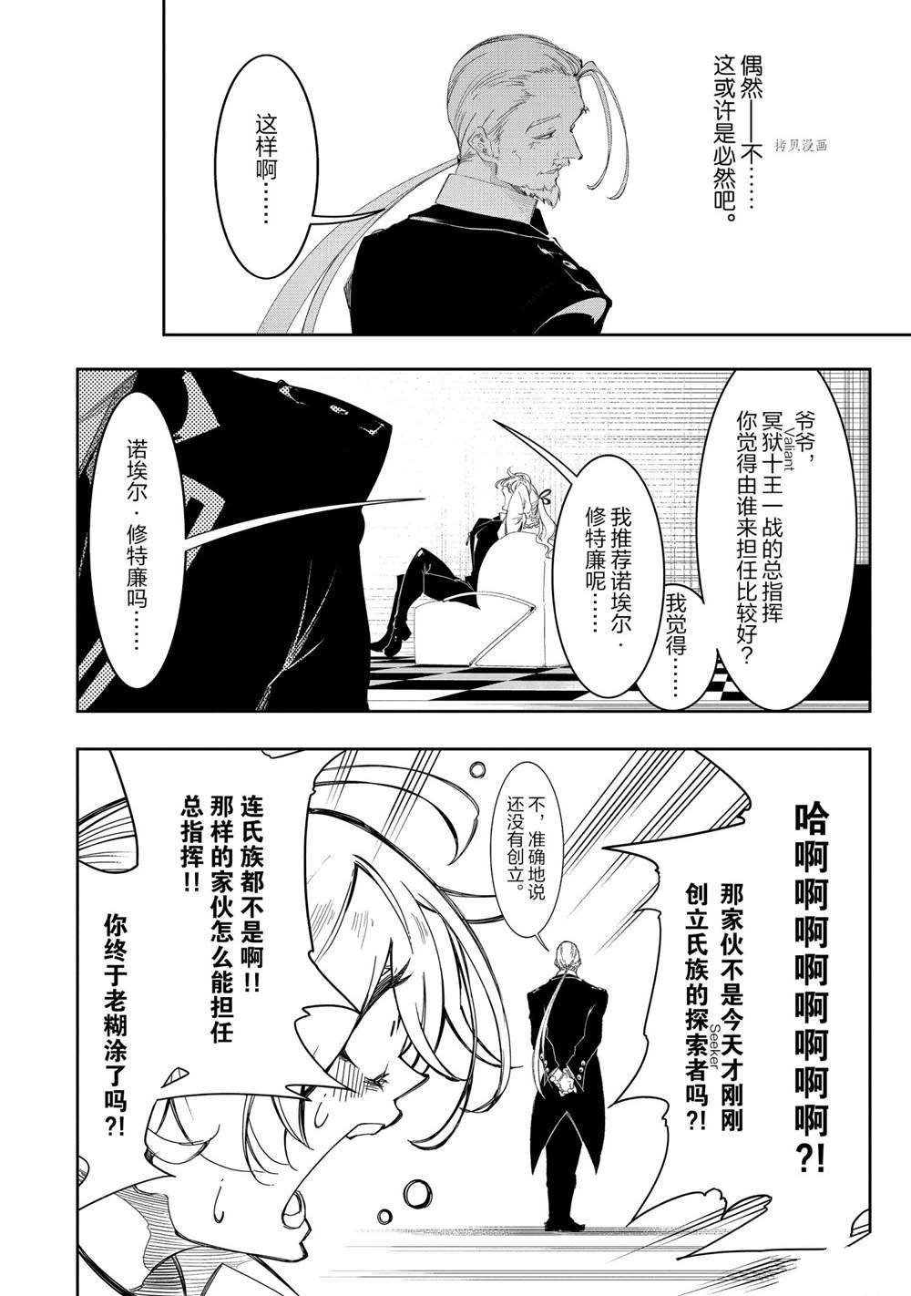 第30话 试看版