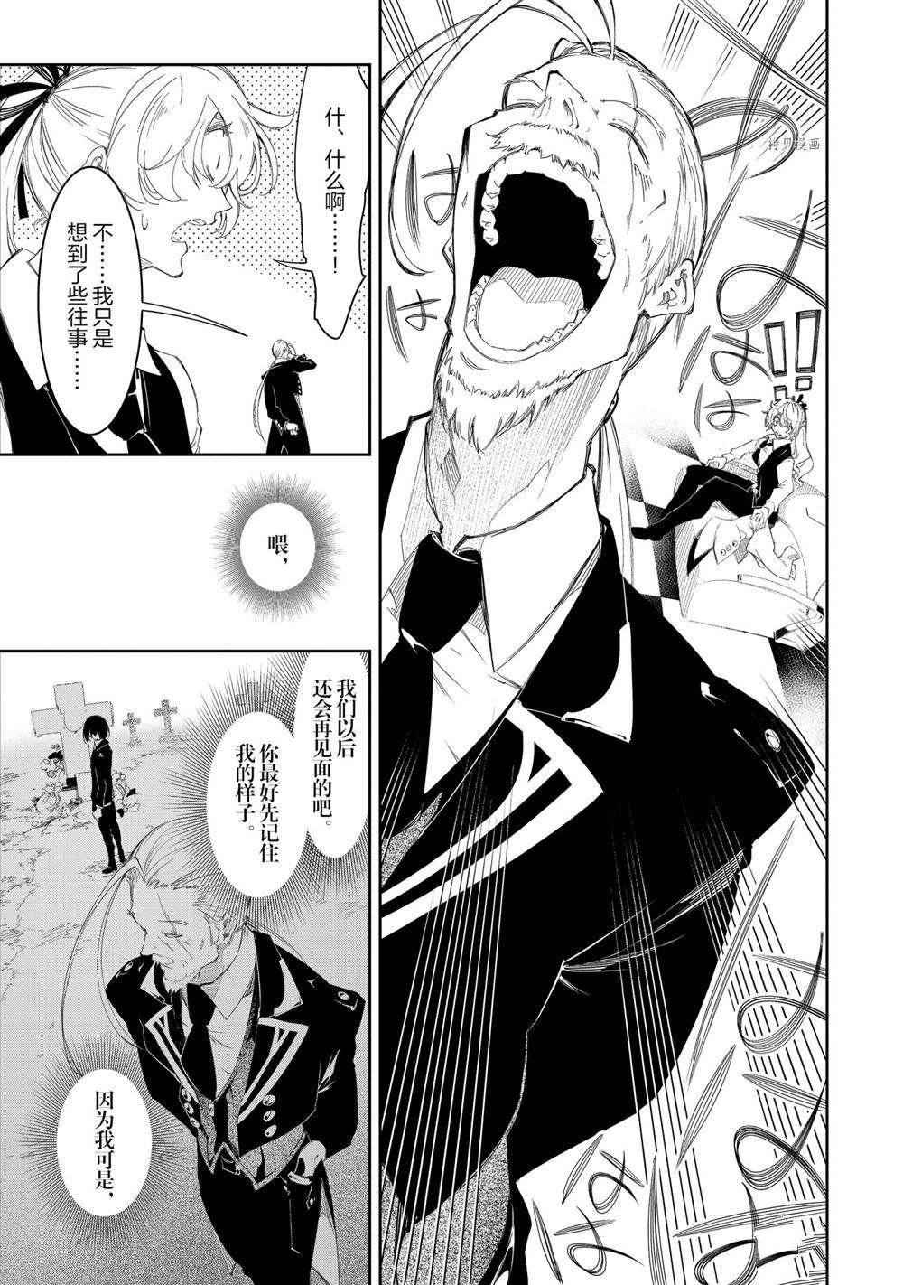 第30话 试看版