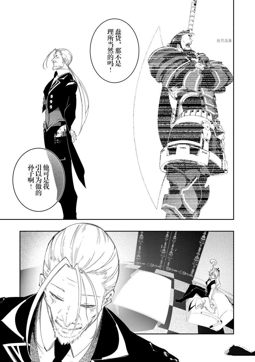 第30话 试看版