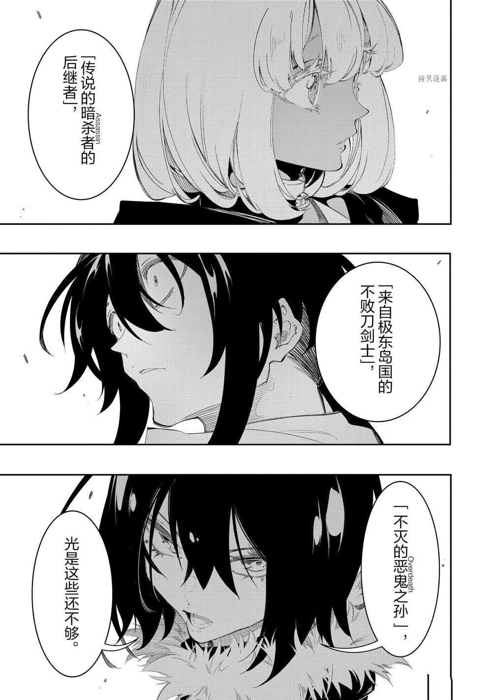 第30话 试看版