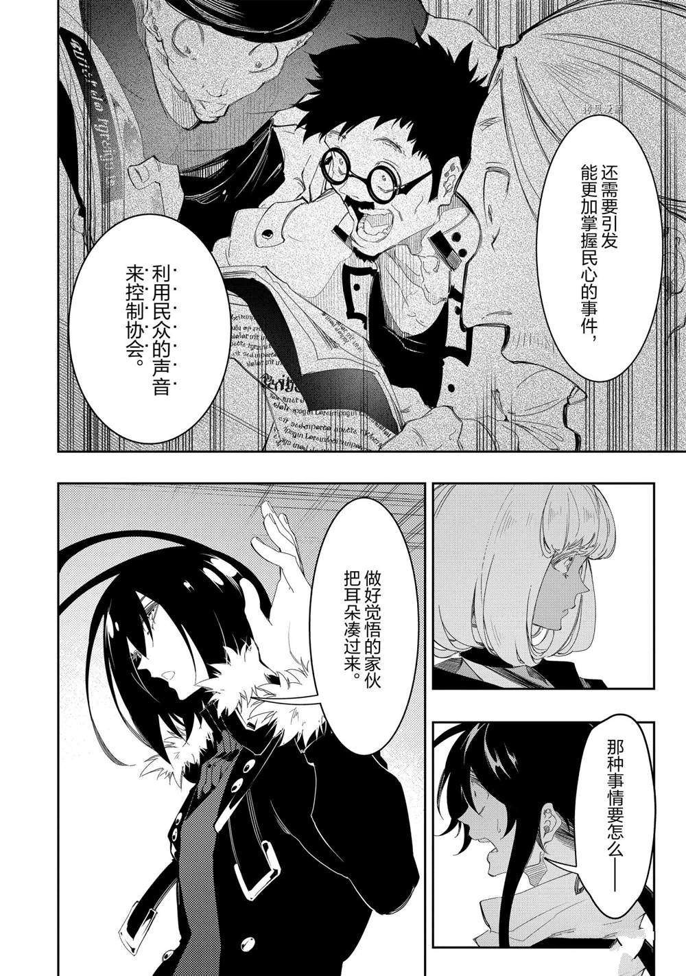 第30话 试看版