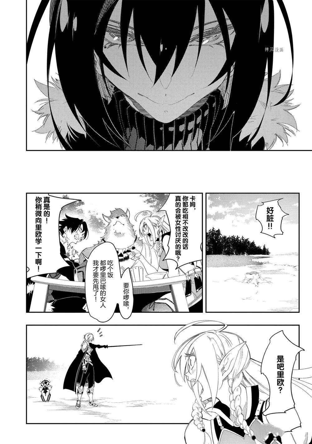 第30话 试看版