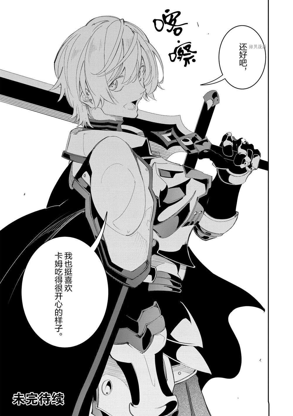 第30话 试看版