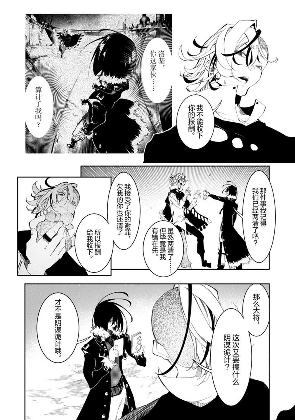 第31话 试看版