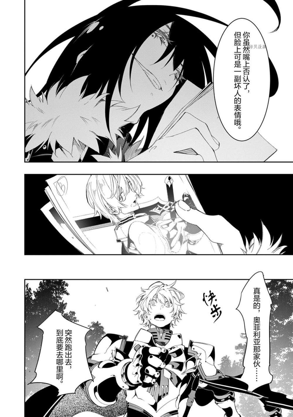 第31话 试看版