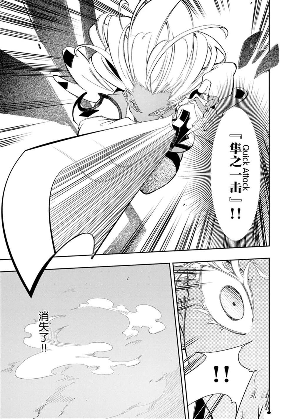 第31话 试看版