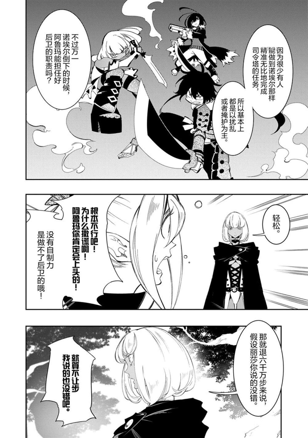 第31话 试看版
