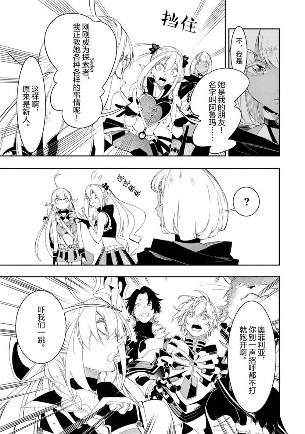 第31话 试看版
