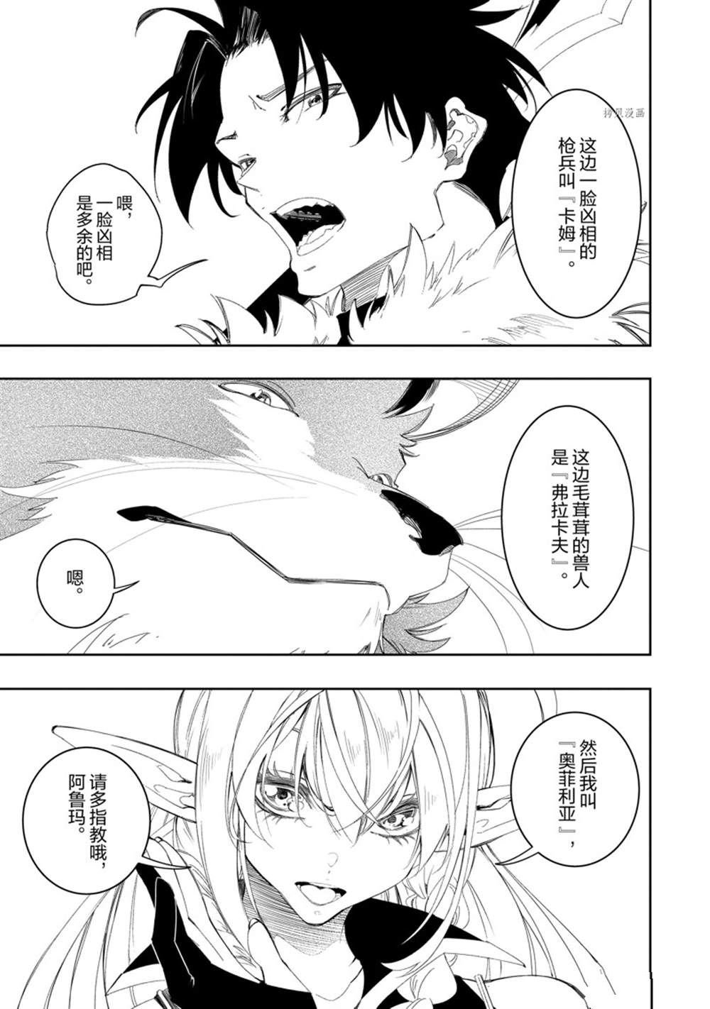 第31话 试看版