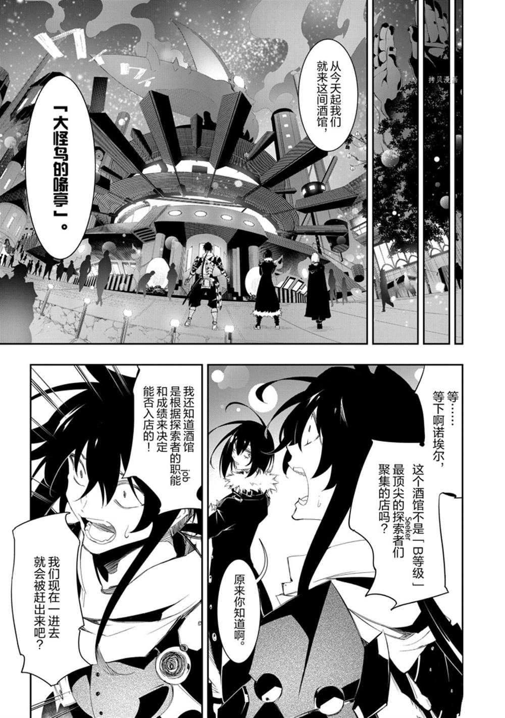 第31话 试看版