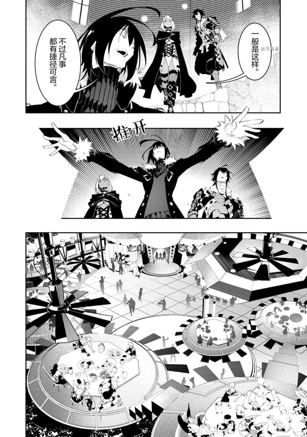 第31话 试看版