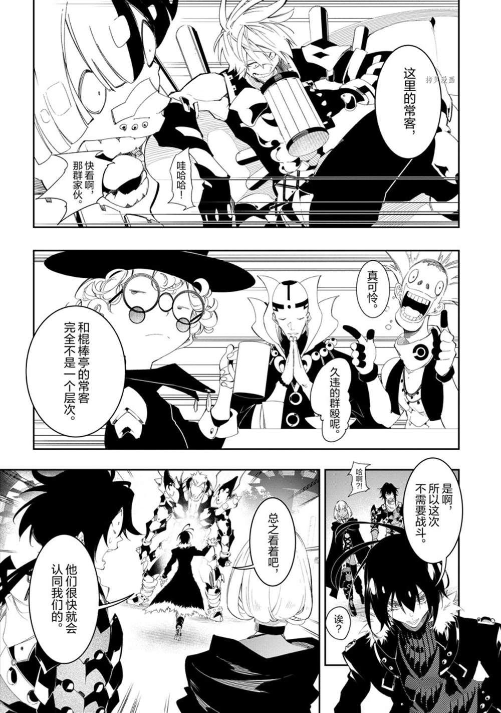 第31话 试看版