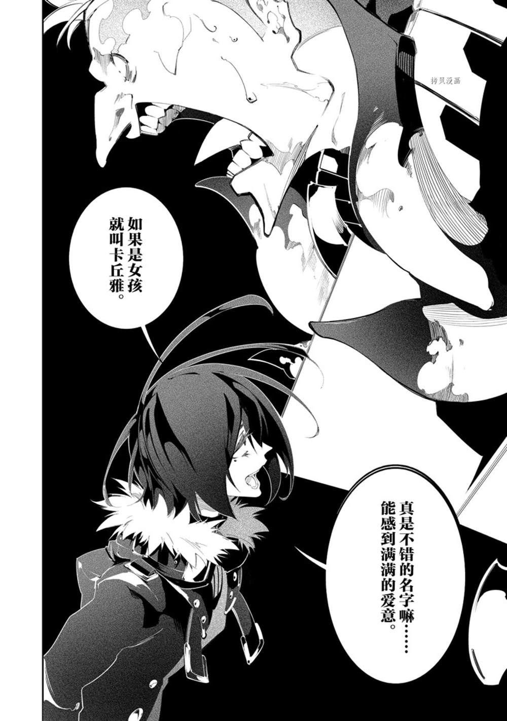 第31话 试看版