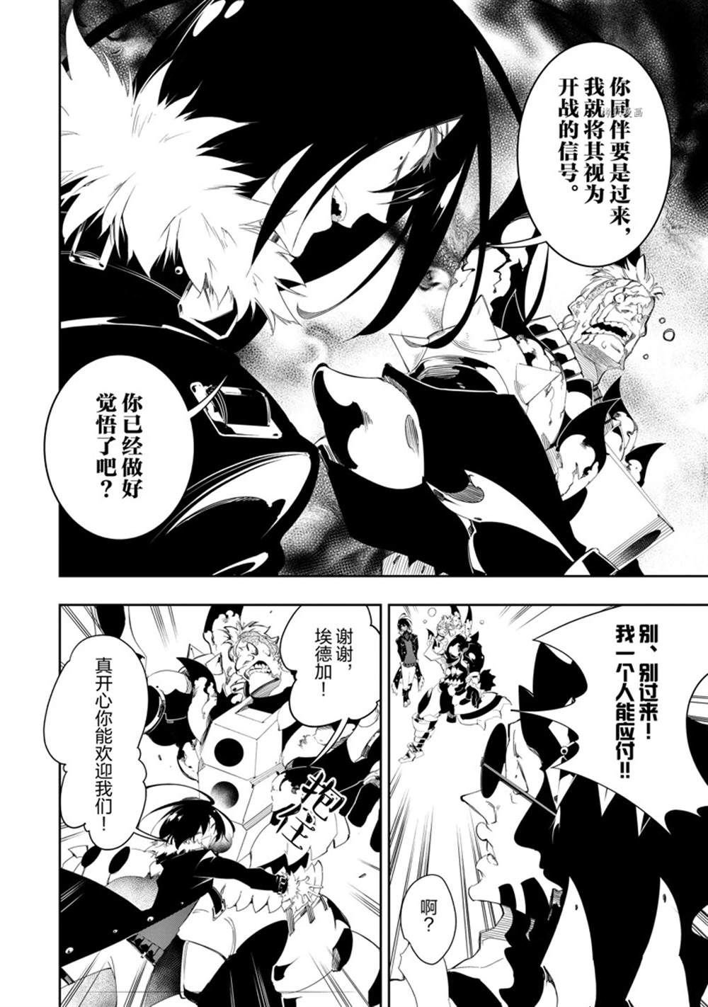 第31话 试看版