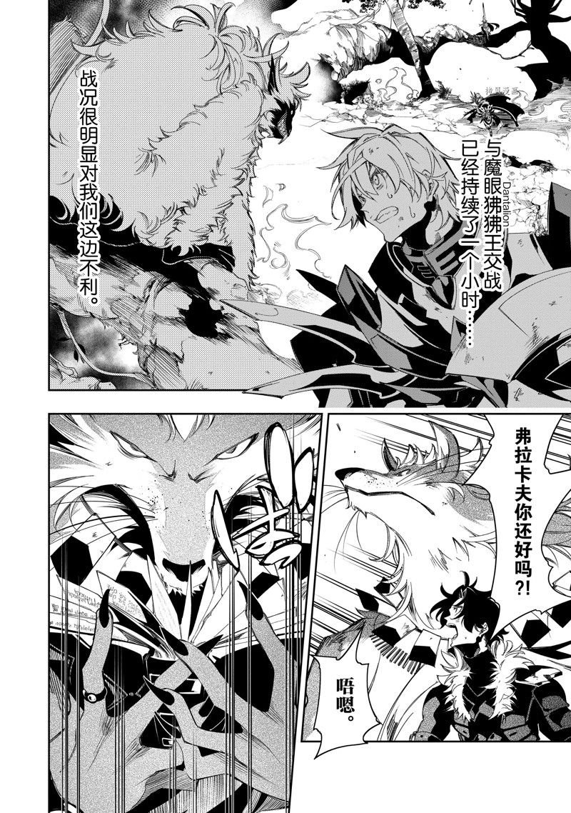 第35话