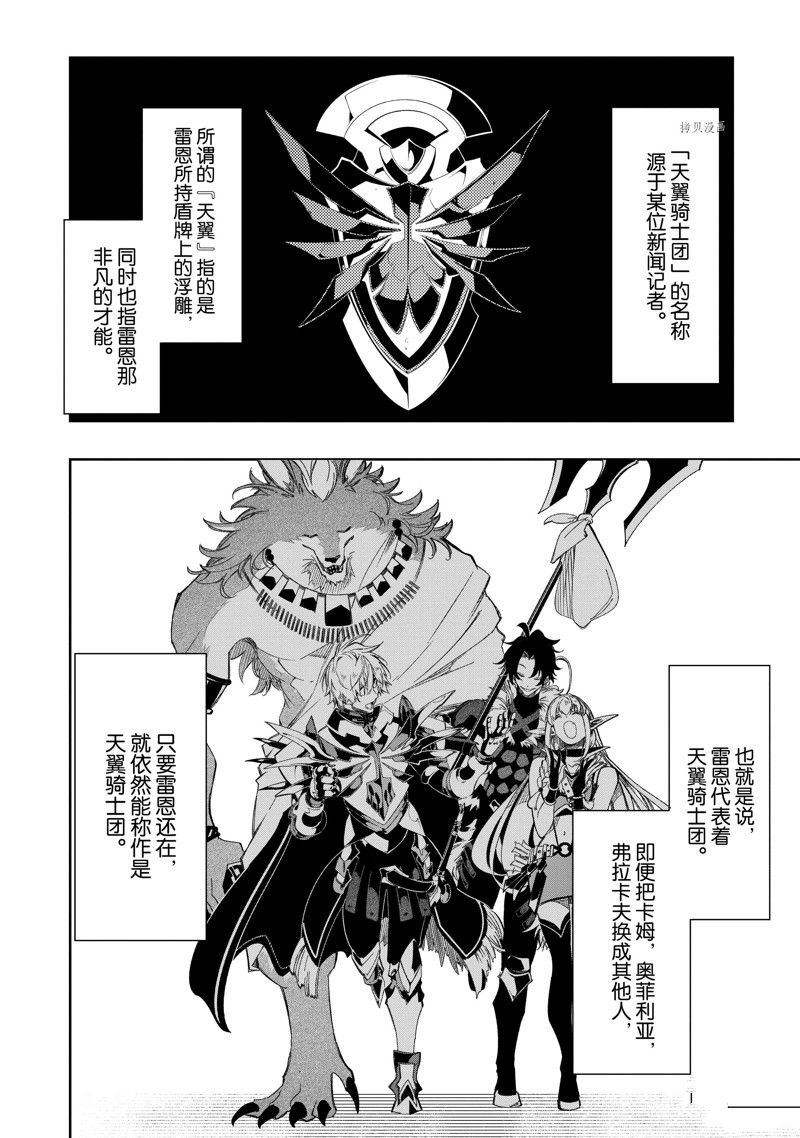 第36话 试看版