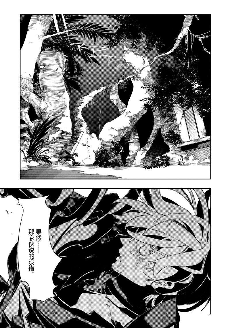 第36话 试看版