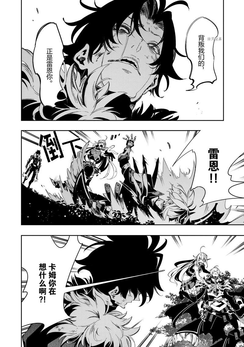 第36话 试看版