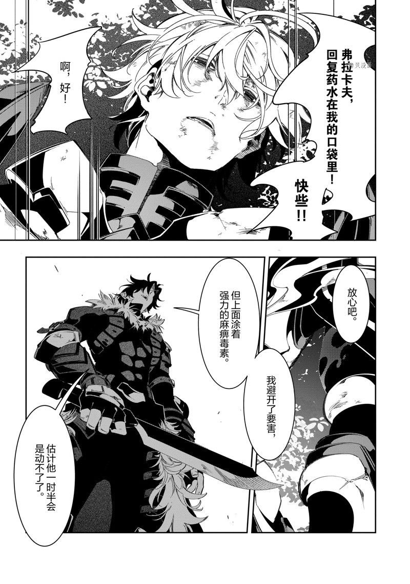 第36话 试看版