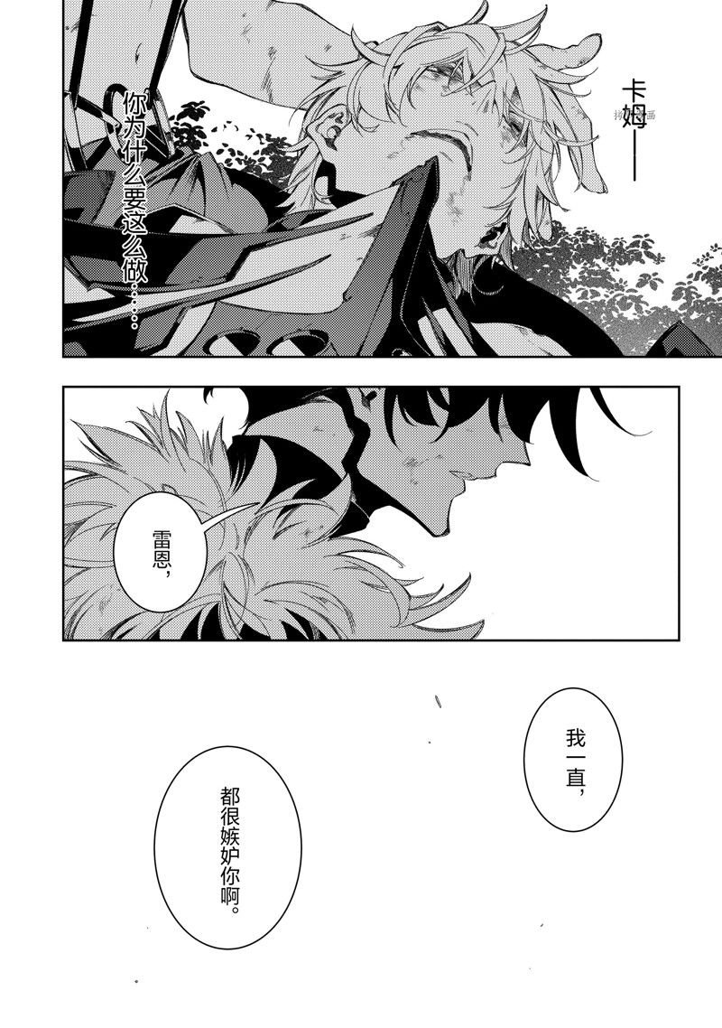 第36话 试看版