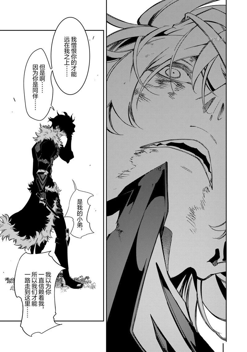 第36话 试看版