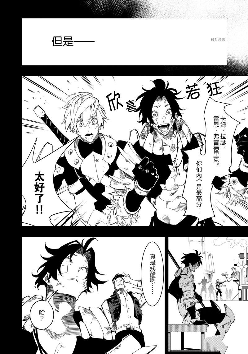 第36话 试看版