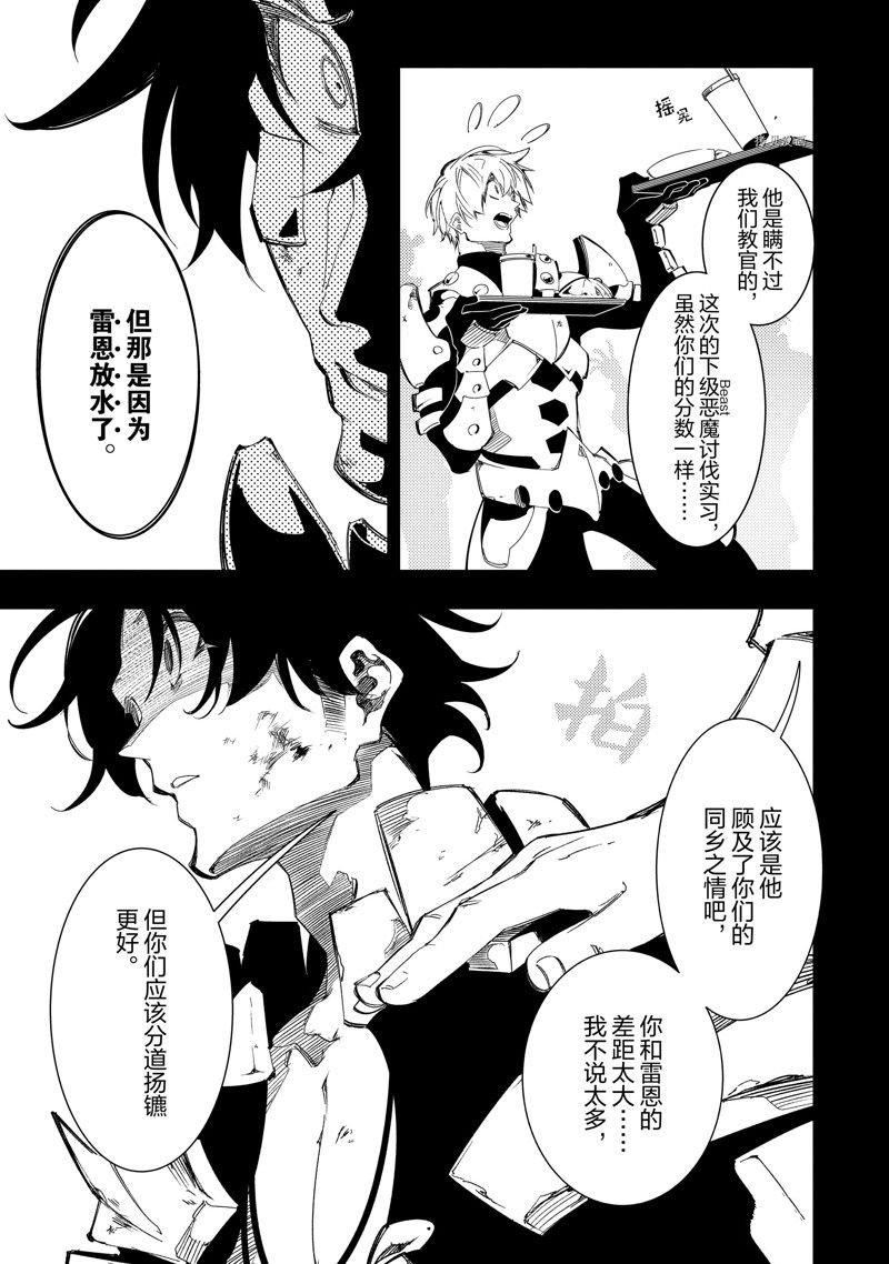第36话 试看版