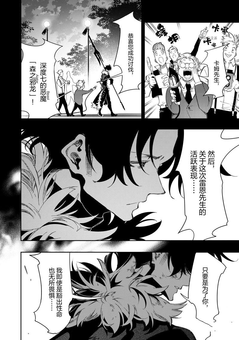 第36话 试看版