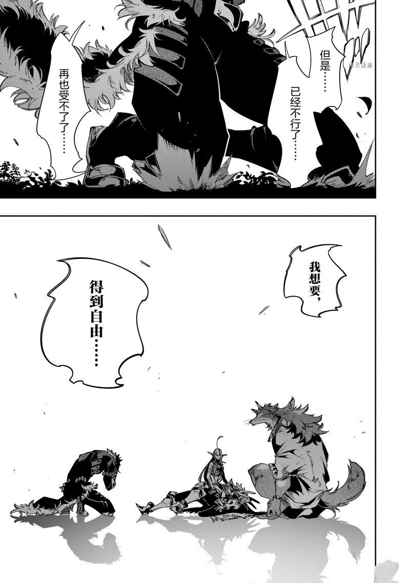 第36话 试看版