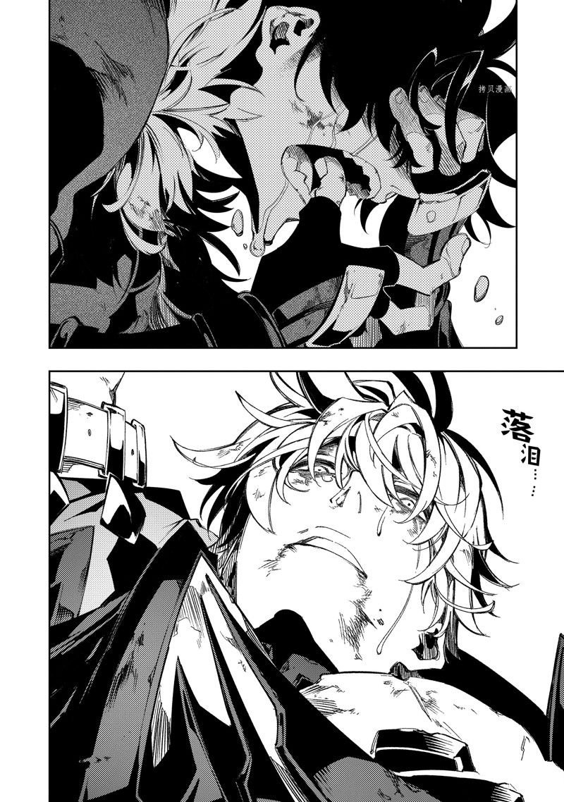 第36话 试看版