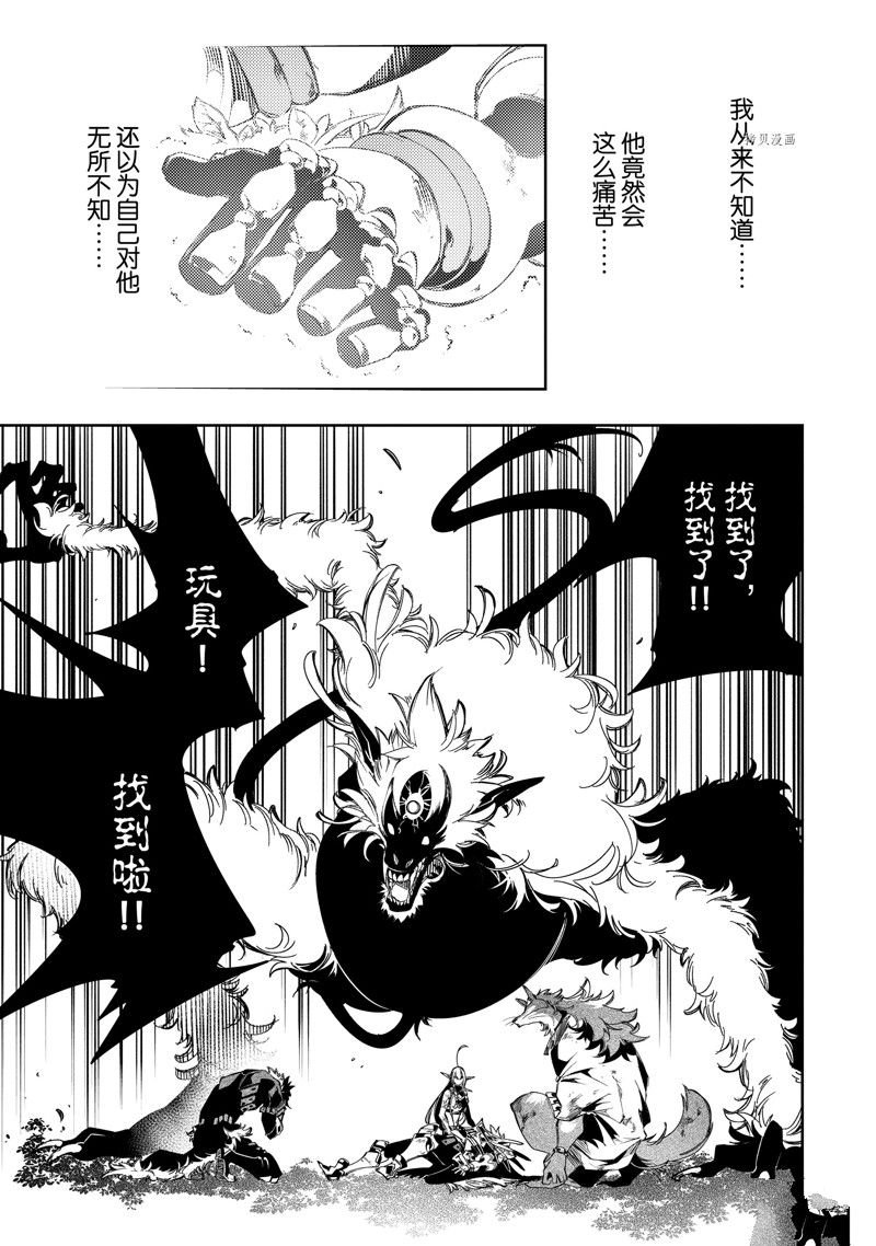 第36话 试看版