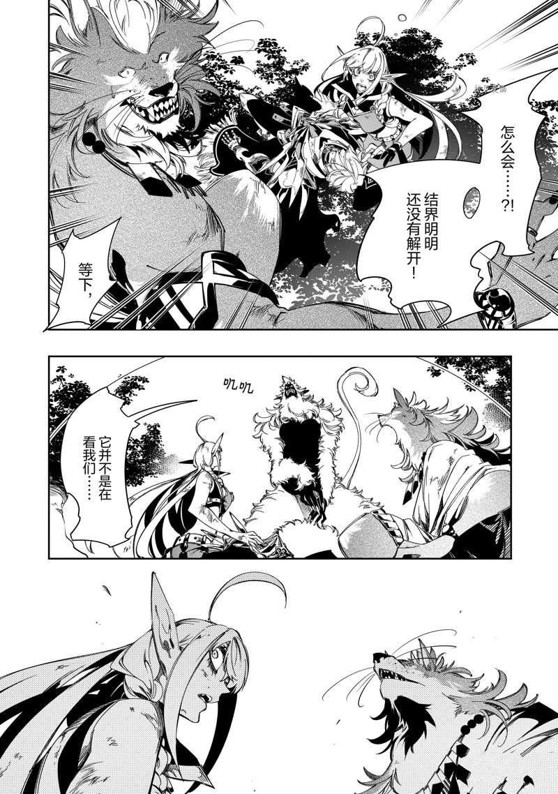 第36话 试看版