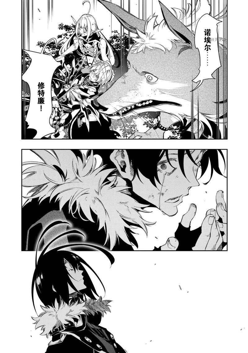 第36话 试看版