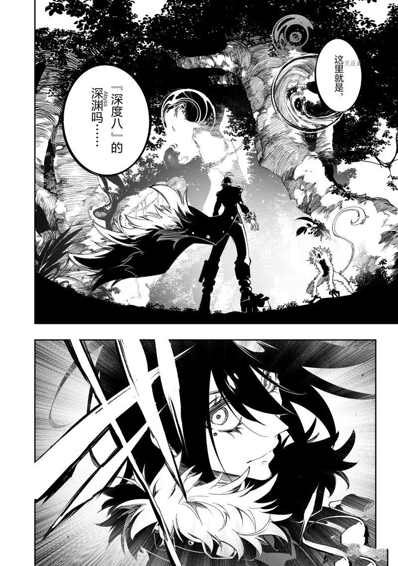 第36话 试看版