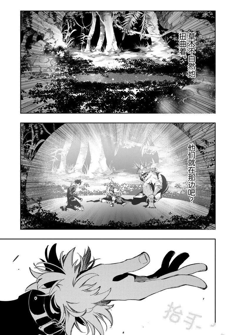 第36话 试看版