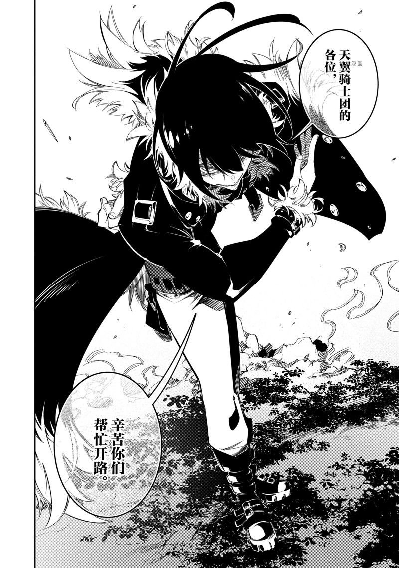 第36话 试看版