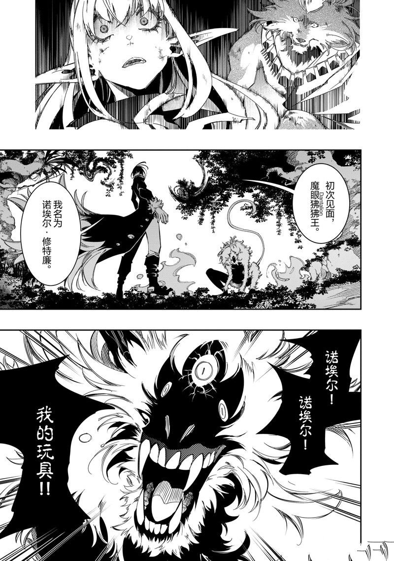 第36话 试看版