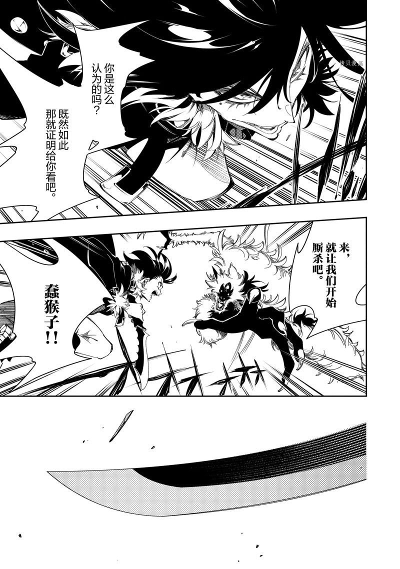第36话 试看版