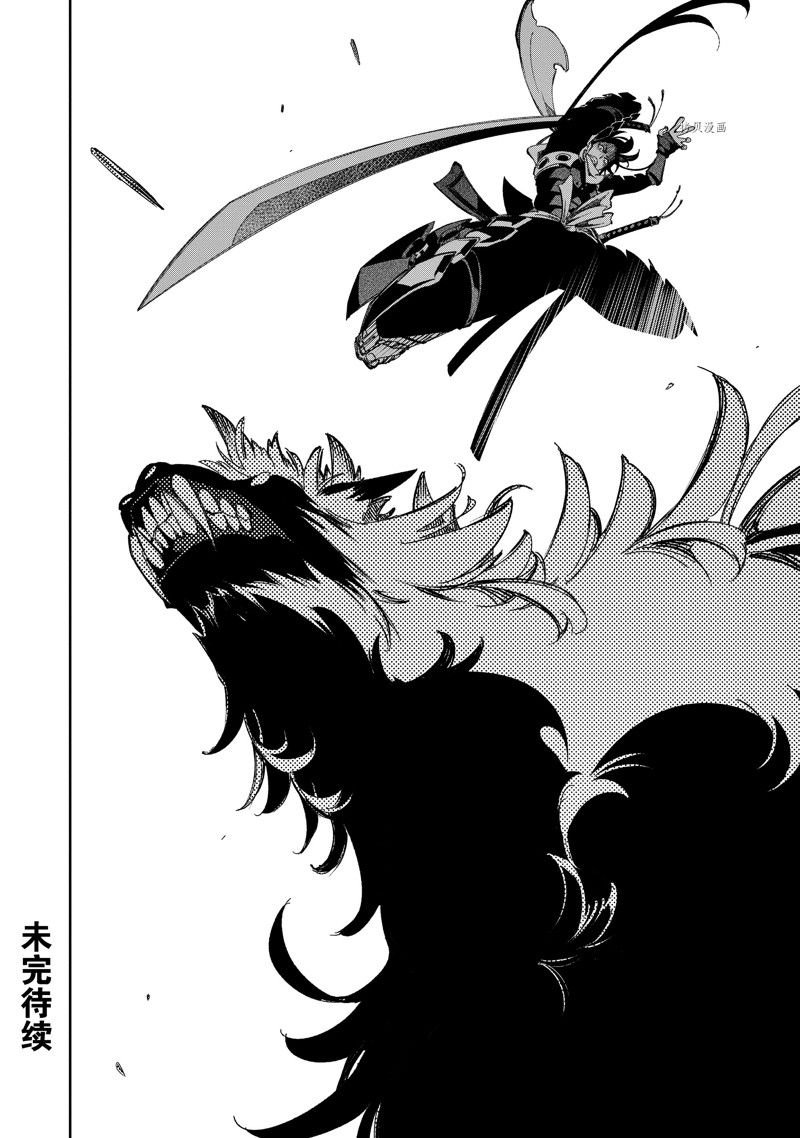 第36话 试看版