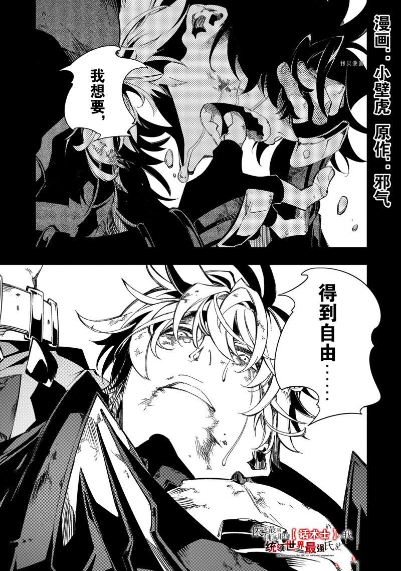 第37话 试看版