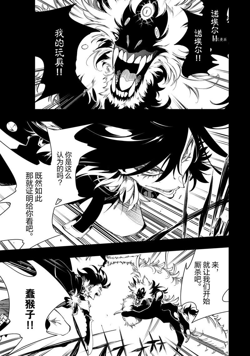 第37话 试看版