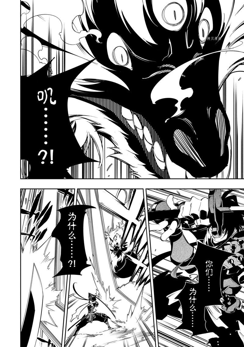 第37话 试看版