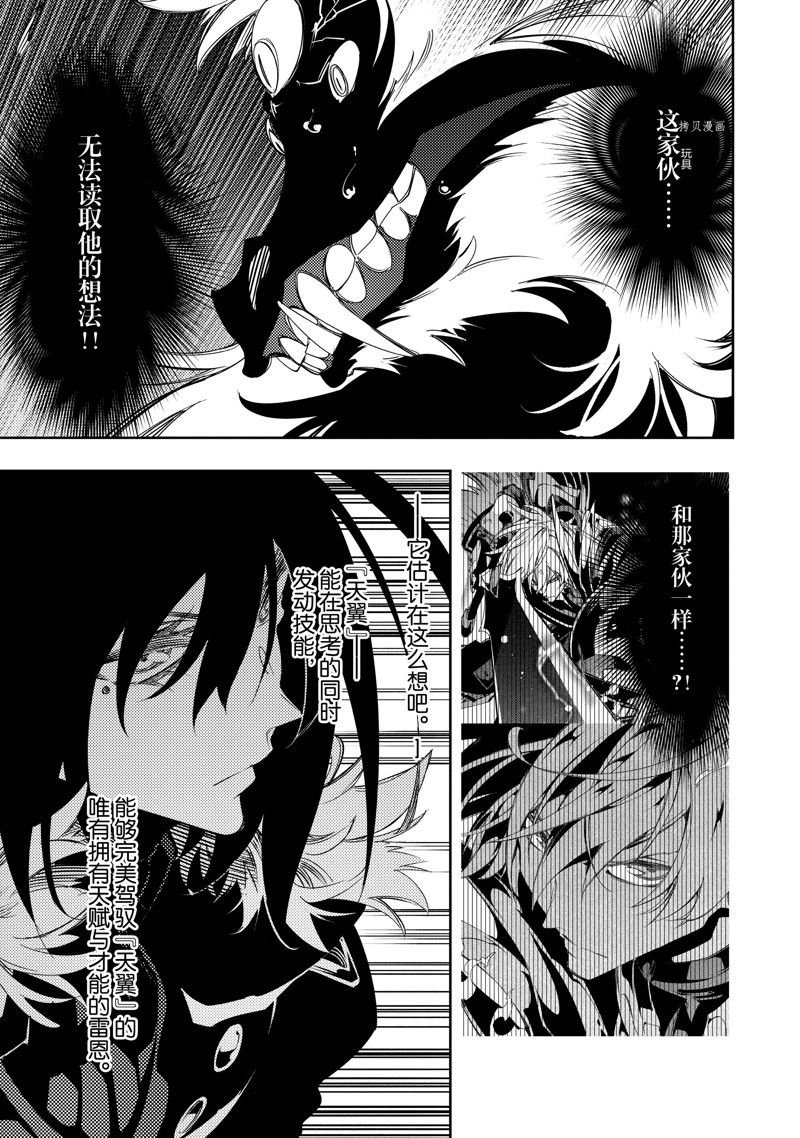 第37话 试看版