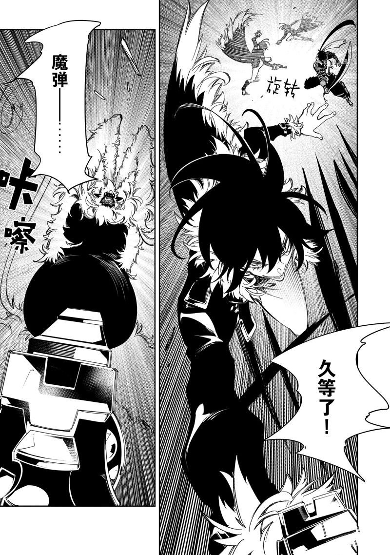 第37话 试看版