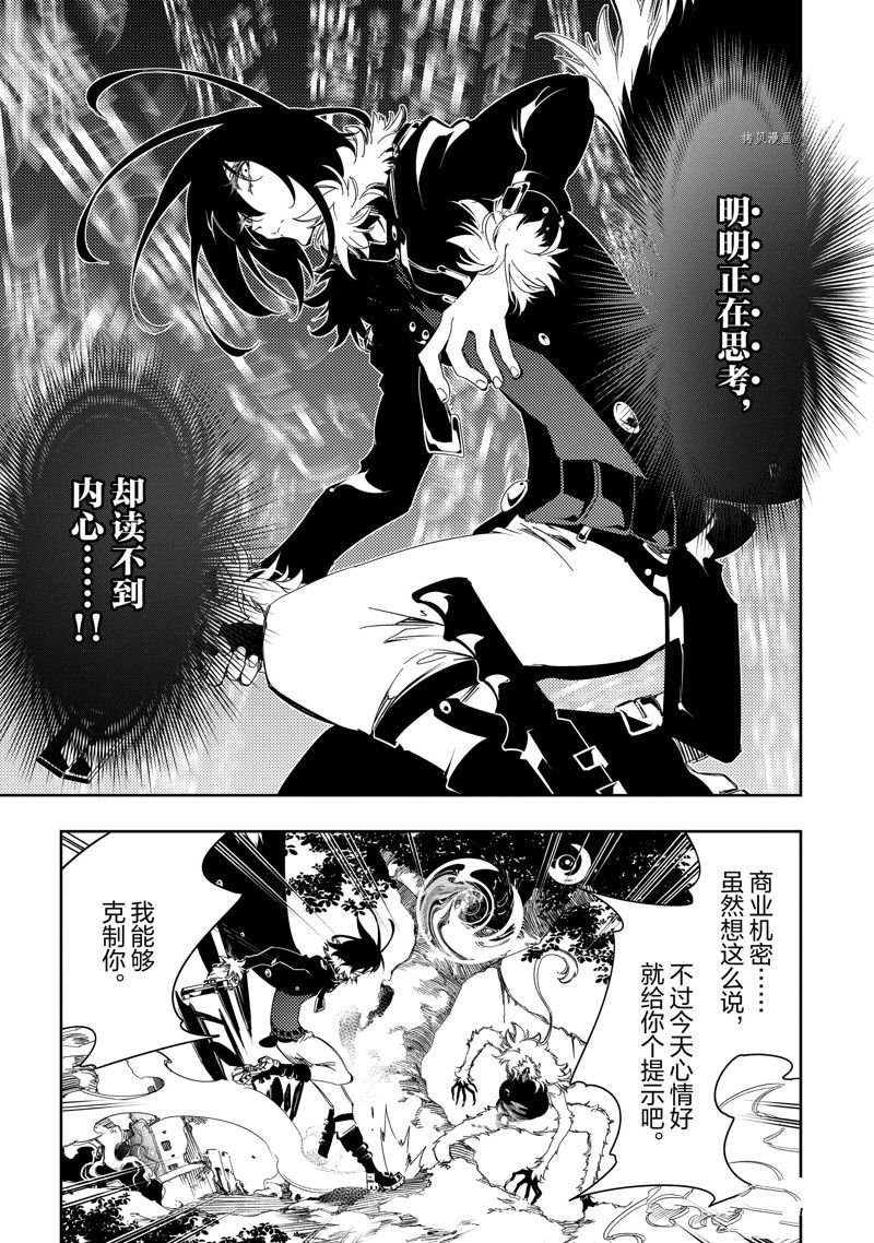 第37话 试看版